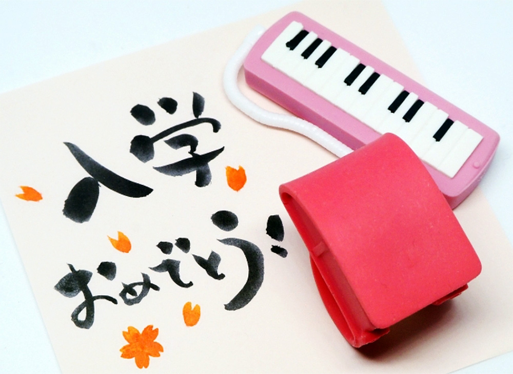 姪や甥の小学校の入学祝いは贈るべき？