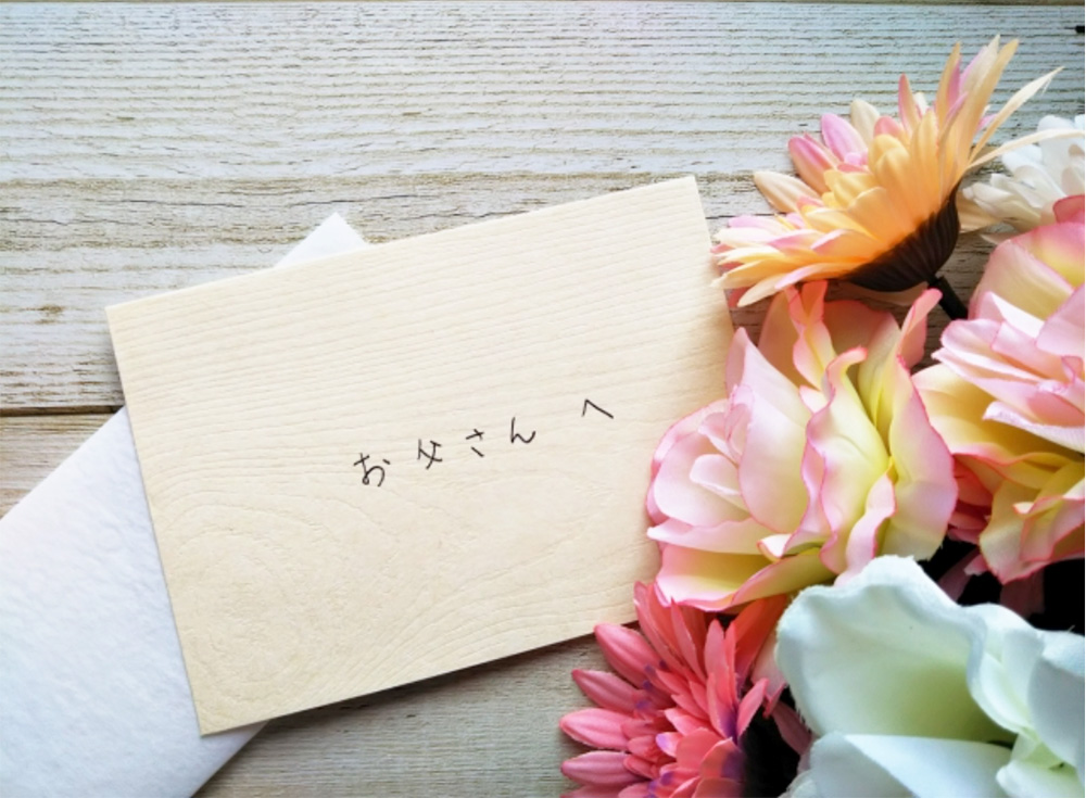 おしゃれな父の日ギフトはHacoaで決まり！