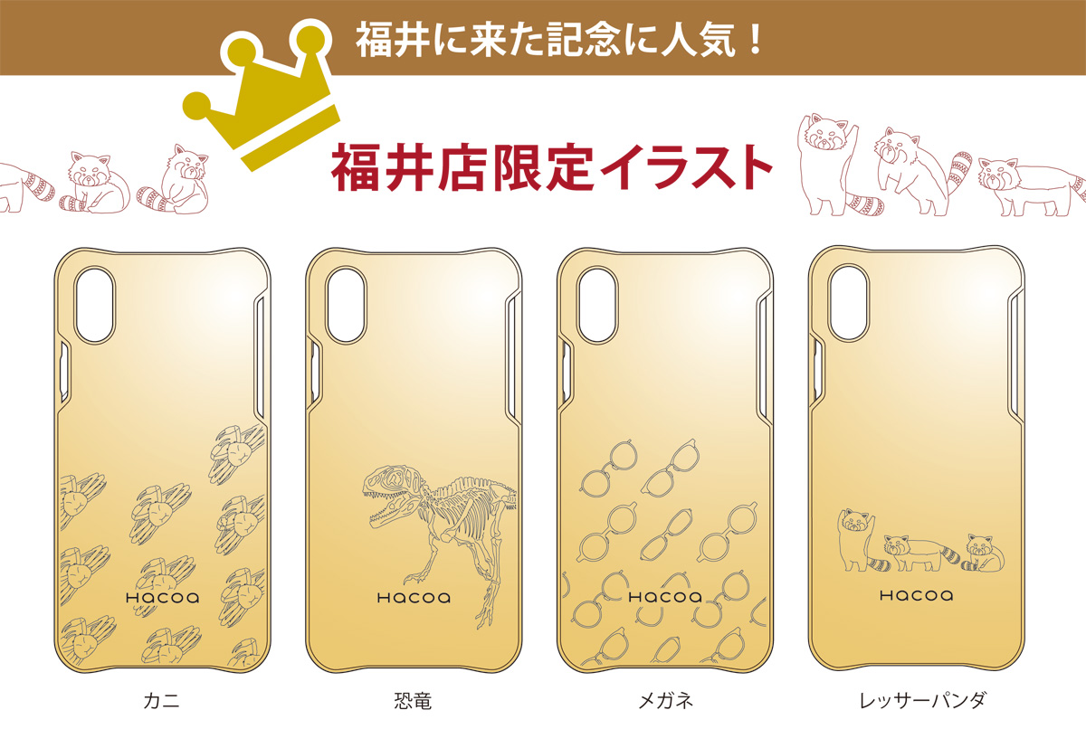 iPhoneケース-福井店限定イラスト