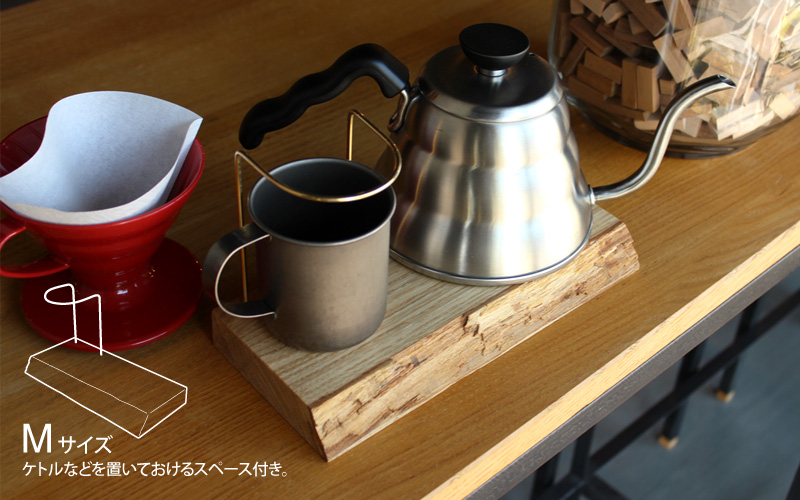 木と真鍮のコーヒードリップスタンドワークショップ