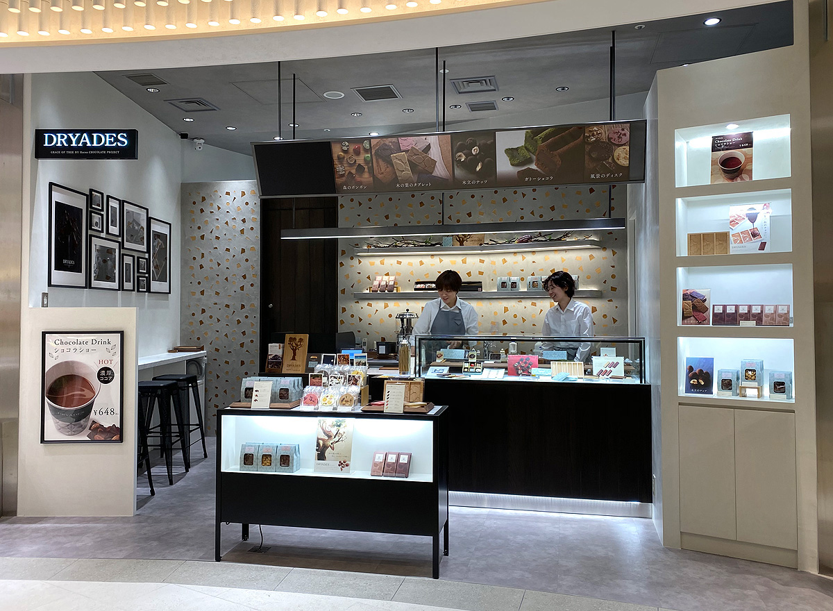 東急プラザ渋谷にチョコレート店オープン