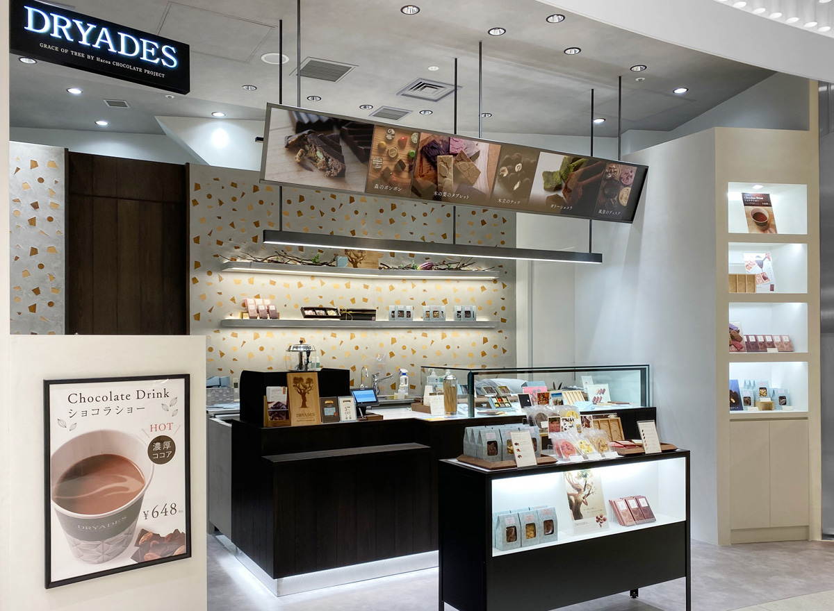 東急プラザ渋谷にチョコレート店オープン