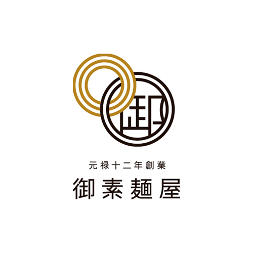 株式会社御素麺屋