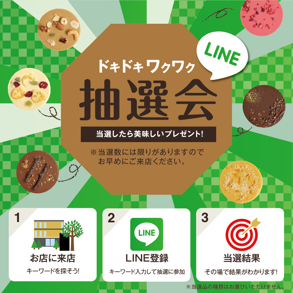 福井店4周年記念