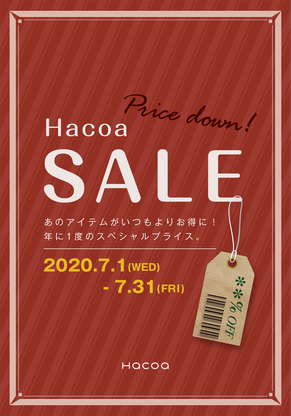 Hacoa SALE 2020