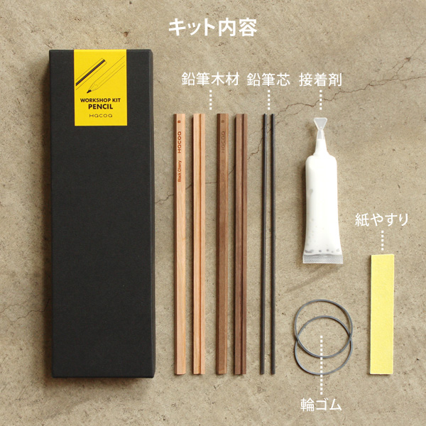 RENEW2020 オンラインワークショップ-無垢の鉛筆づくり