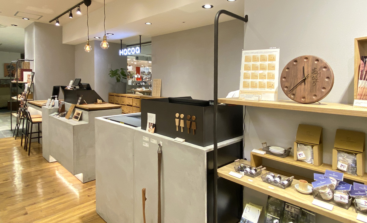 コピス吉祥寺店