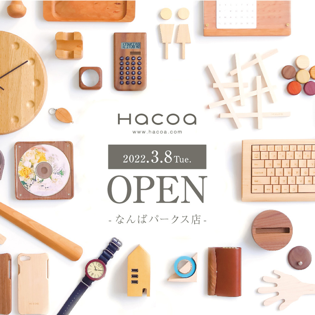 【なんばパークス店】3月8日(火)グランドオープン