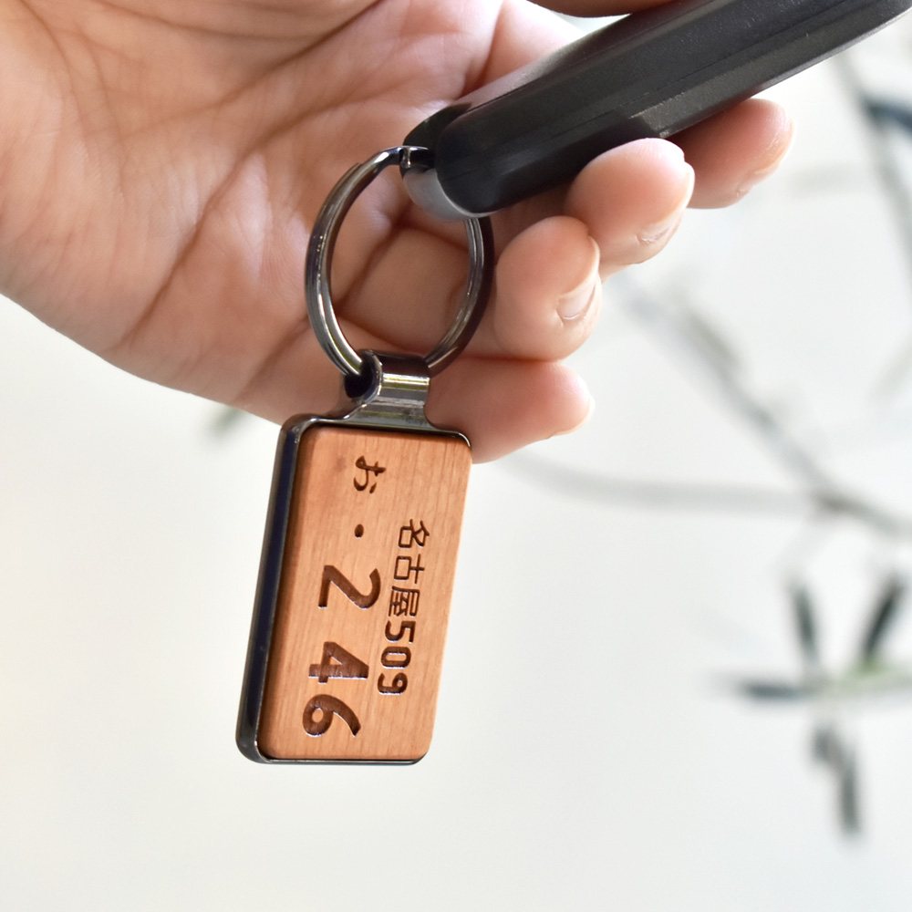 【ナンバープレート刻印】「KEYRING 001」