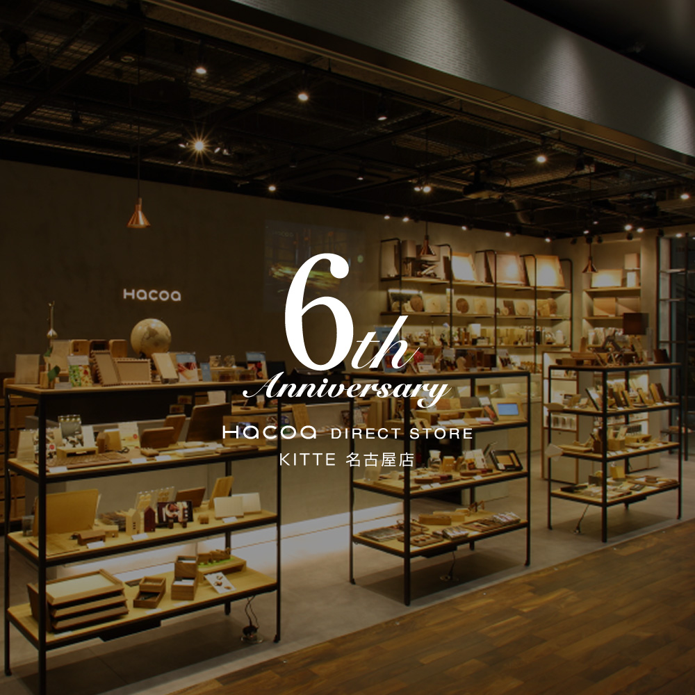 【KITTE名古屋店】開店６周年記念！限定ガチャが回せます◎