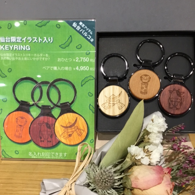 【仙台パルコ店】七夕祭の3日間限定！LINE抽選会でクーポンが当たる◎