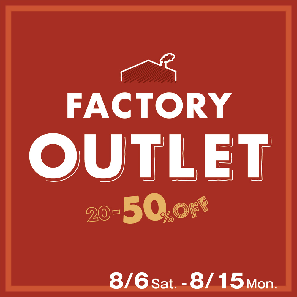 【福井店】10日間限定★サマーイベント開催！！