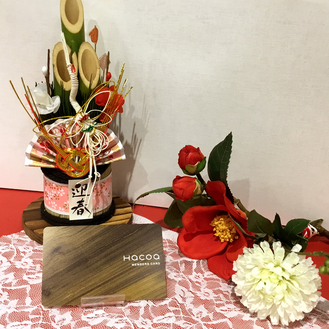 【仙台パルコ店限定】お正月特別キャンペーン!Hacoaメンバーズカード300Pプレゼント☆彡