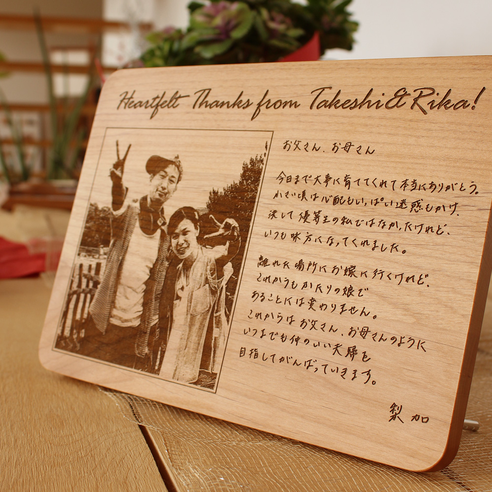 刻印込み商品-Message Board
