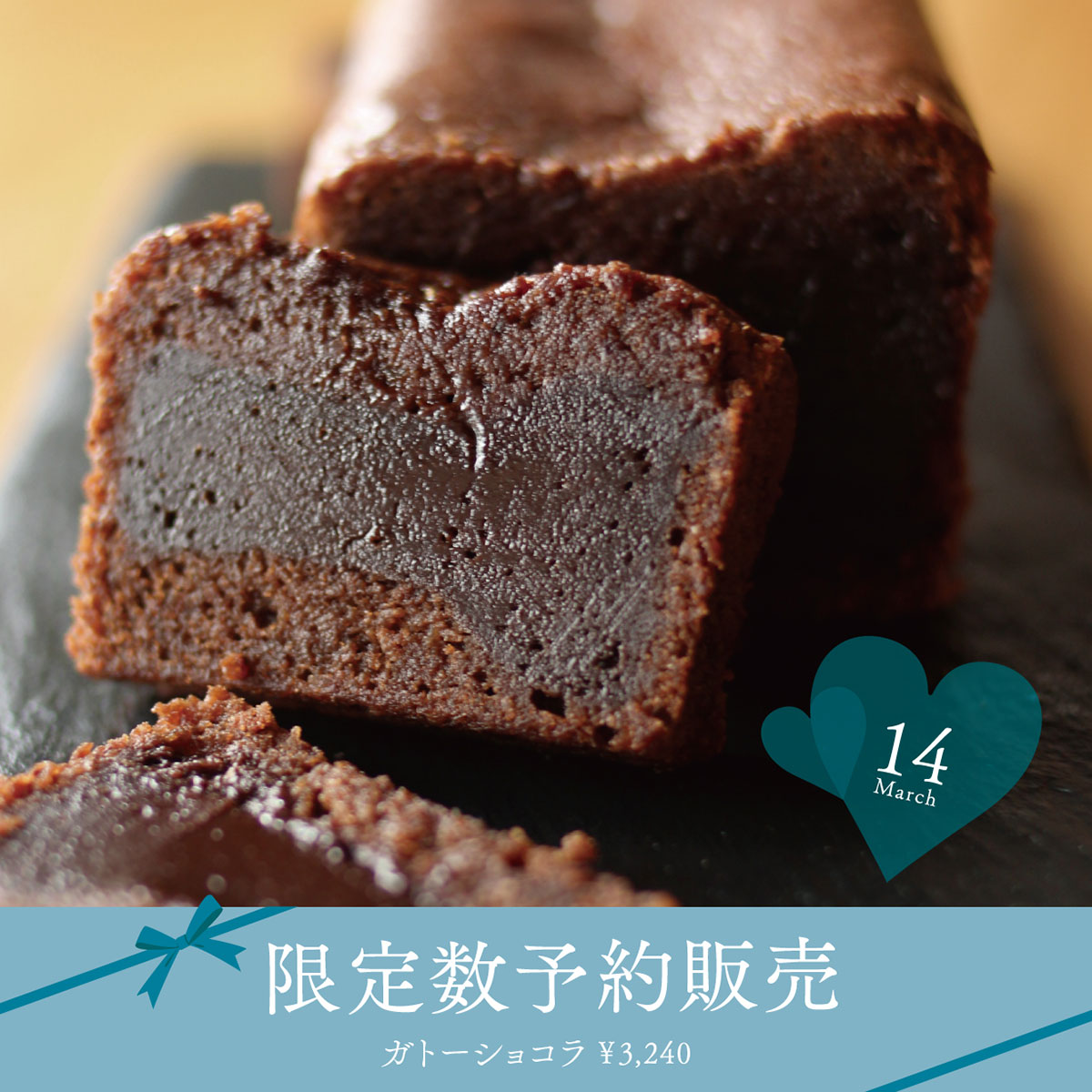 【ルクア大阪店限定】DRYADESチョコレート 予約受付開始！