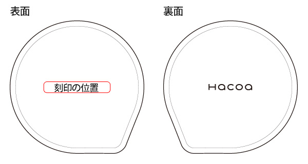 コンパクトミラーの名入れ