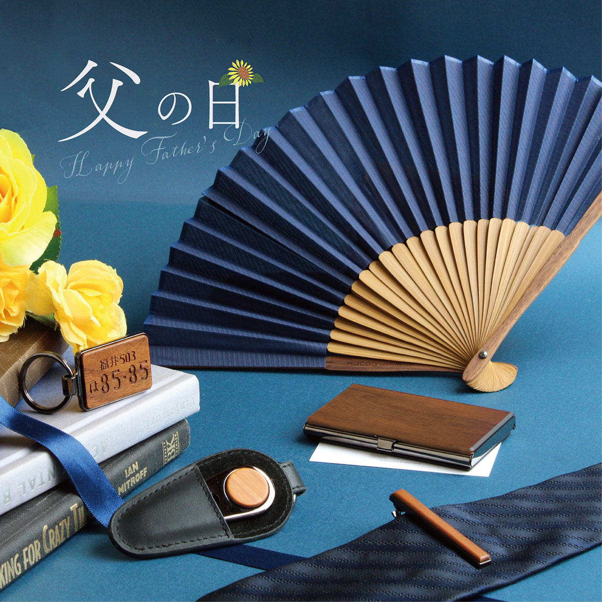 6月18日は「父の日」。特別ギフトボックス販売中！！