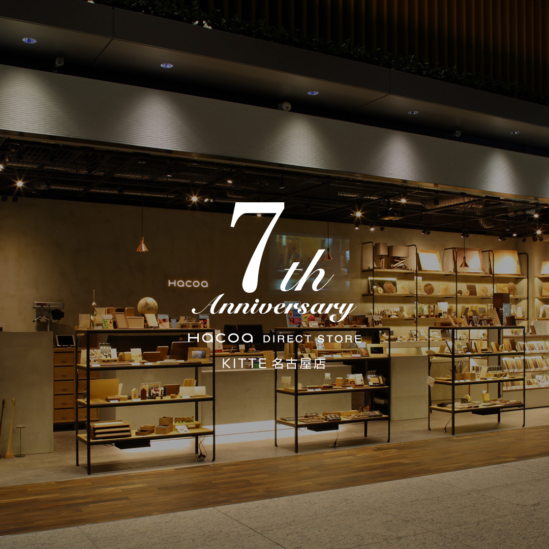 名古屋店 7周年祭！