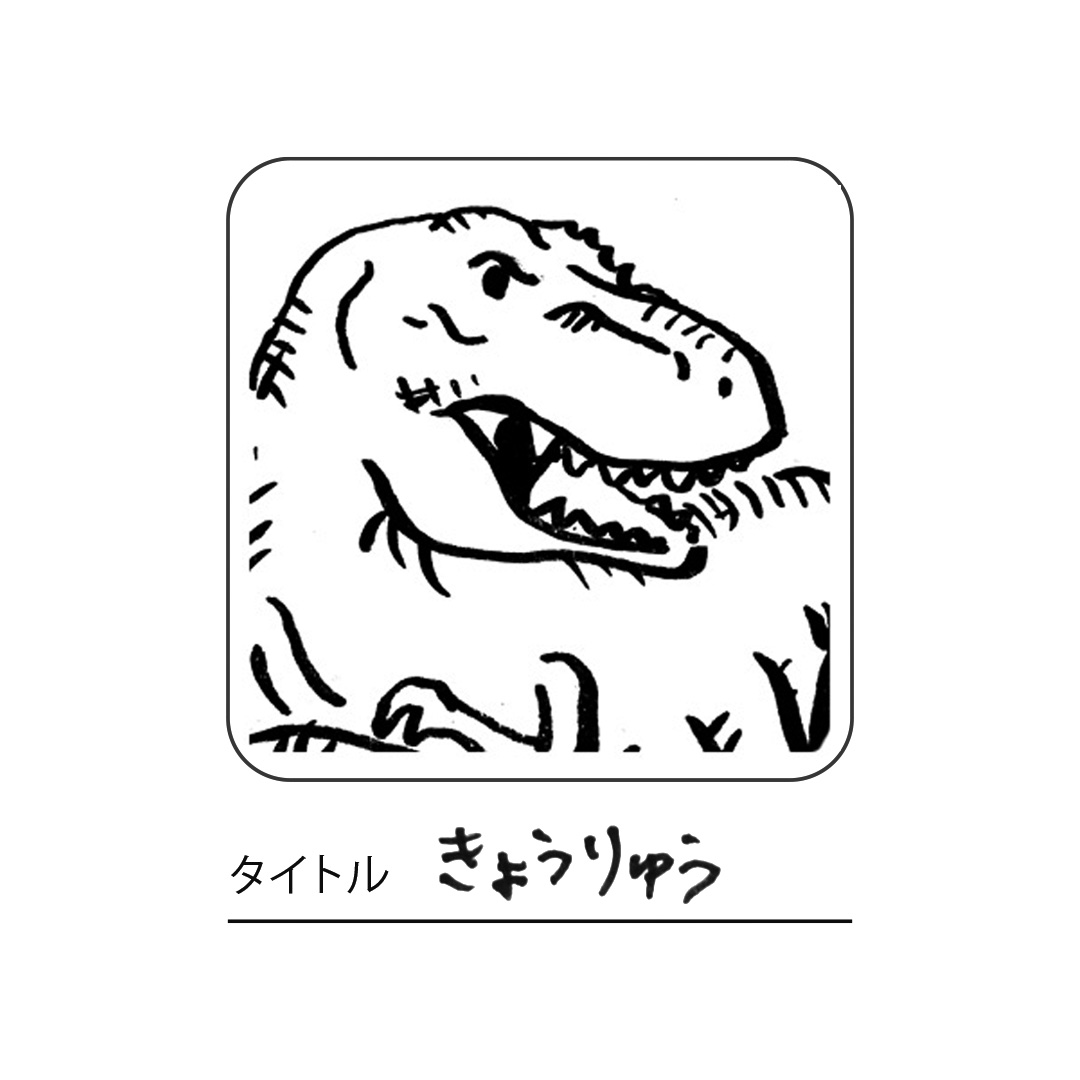 【プレゼントキャンペーン】イラストを描いて「RENEW」に参加！ 『みんなの福井イラストガチャ』 抽選で30名様にマグネットをプレゼント！