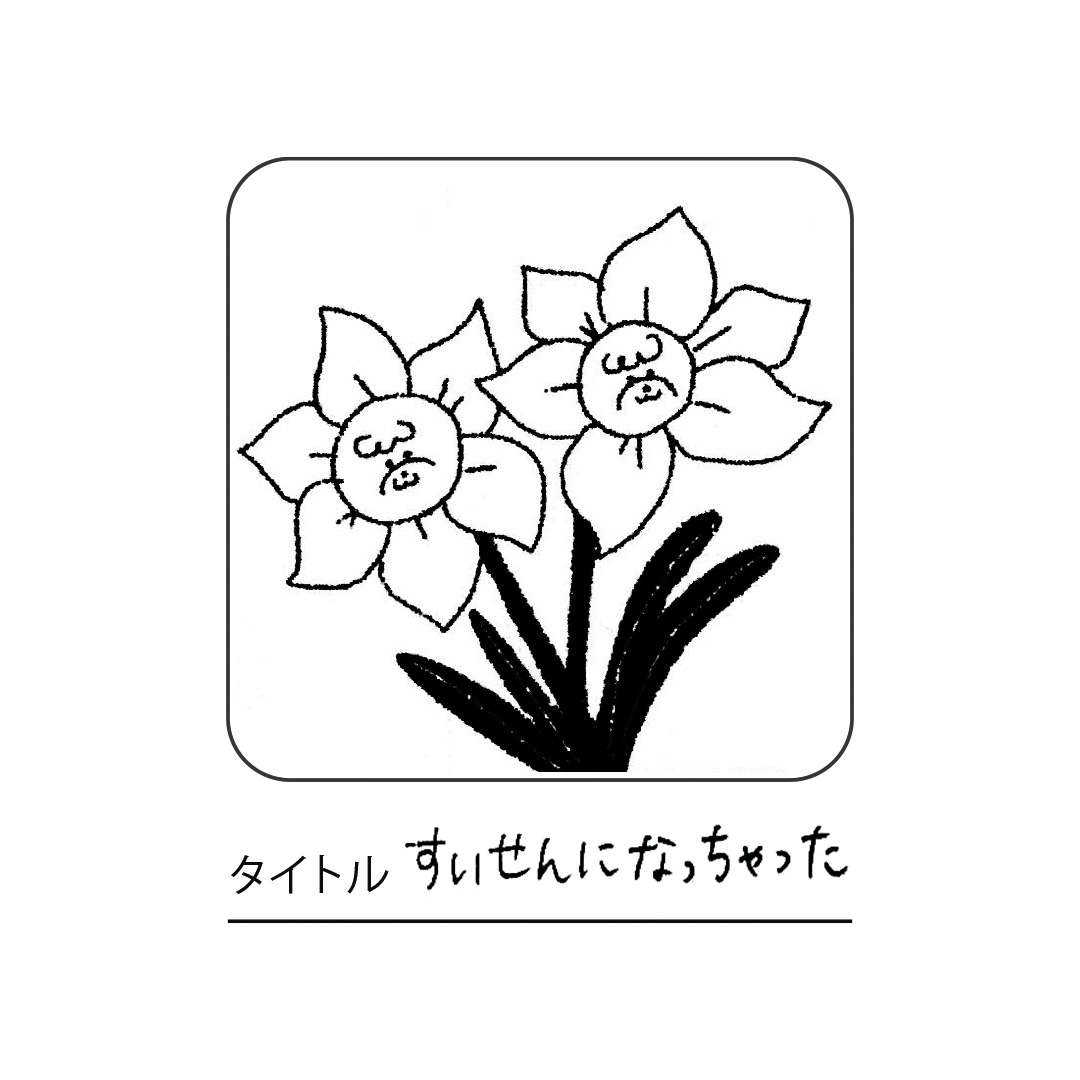 【プレゼントキャンペーン】イラストを描いて「RENEW」に参加！ 『みんなの福井イラストガチャ』 抽選で30名様にマグネットをプレゼント！
