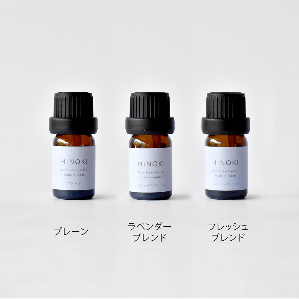 HINOKI ピュアエッセンシャルオイル / HINOKI アロマディッシュ
