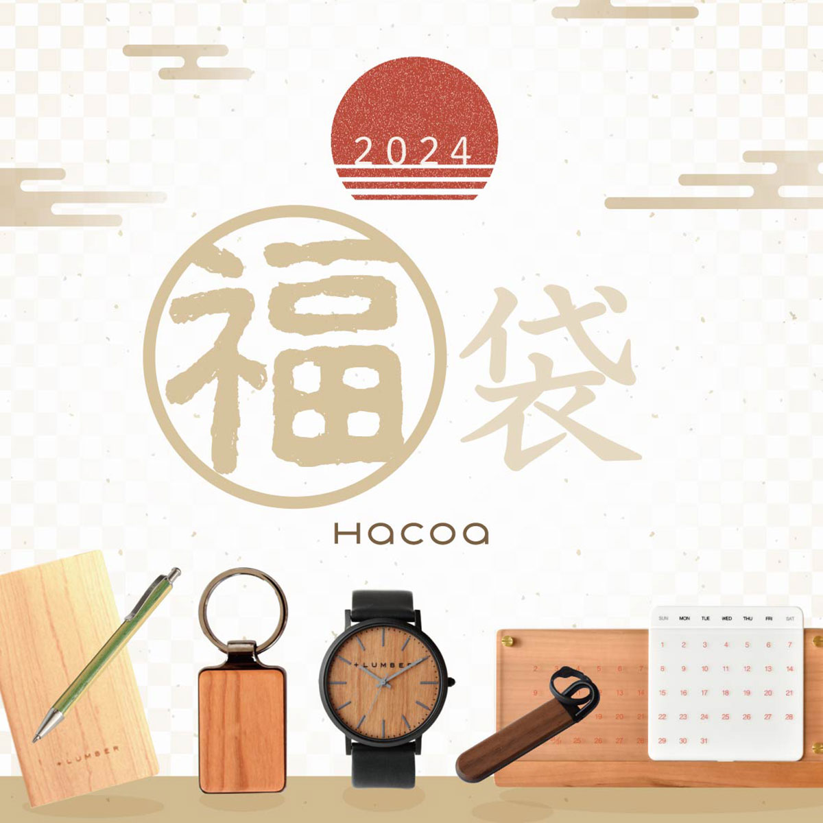 【2024年福袋】ご予約受付スタート！