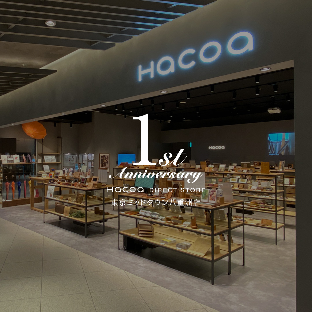 【東京ミッドタウン八重洲店】1周年記念イベント！