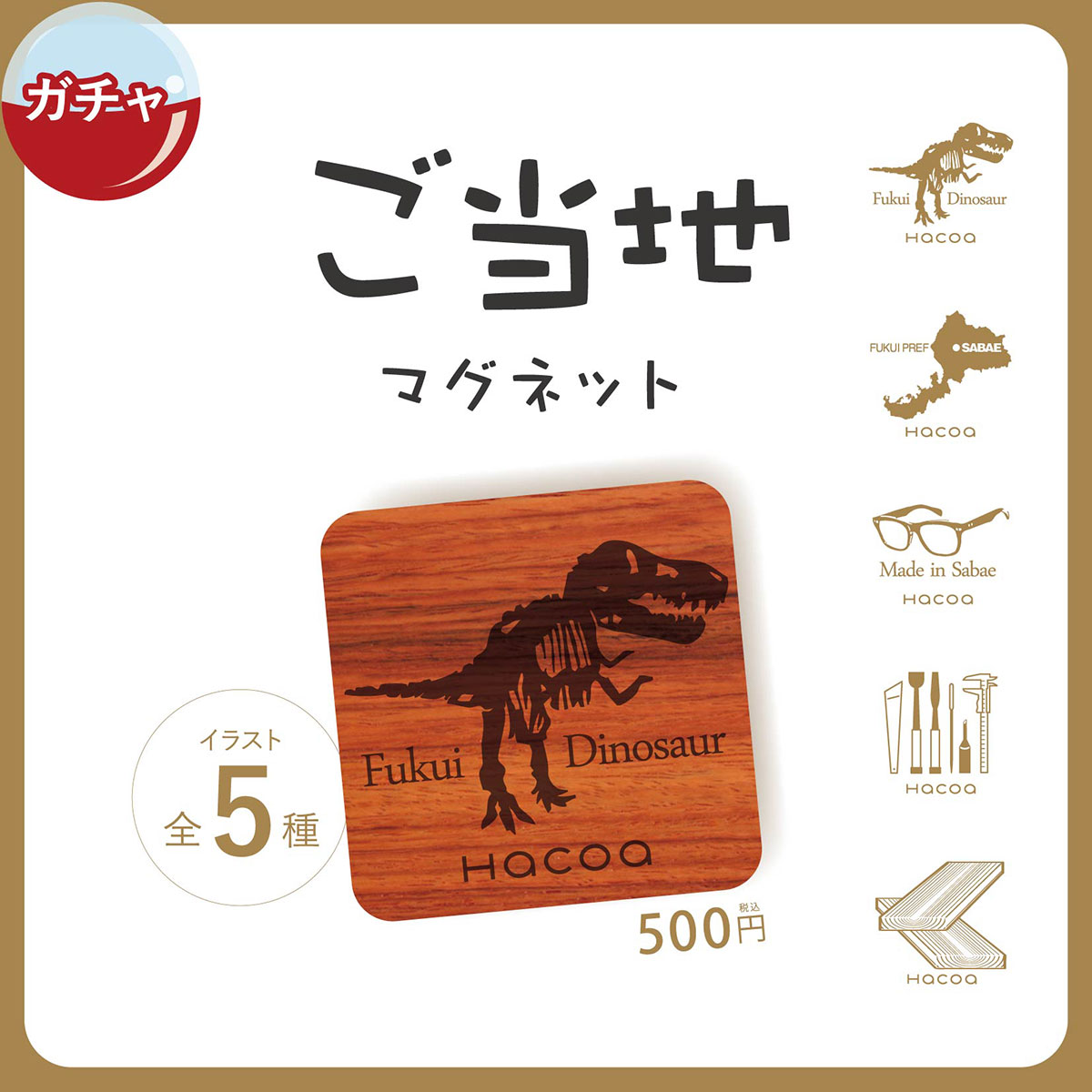 【東京ミッドタウン八重洲店】1周年記念イベント！