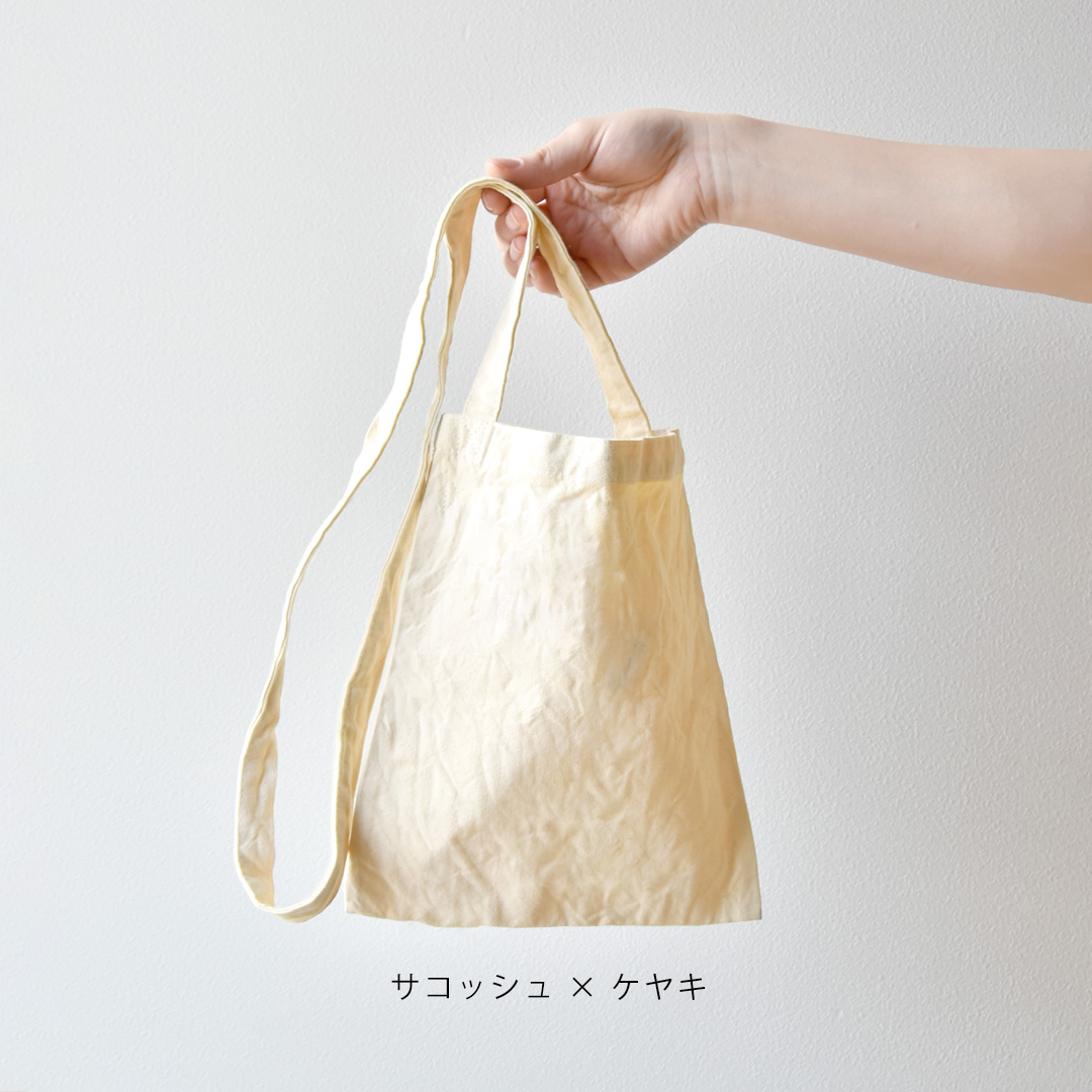 木くず染めワークショップ