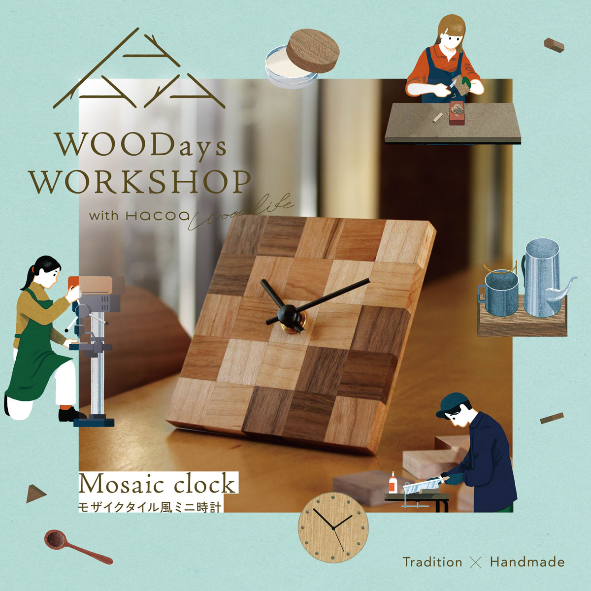 【福井店】8月のワークショップ「Mosaic Clock」