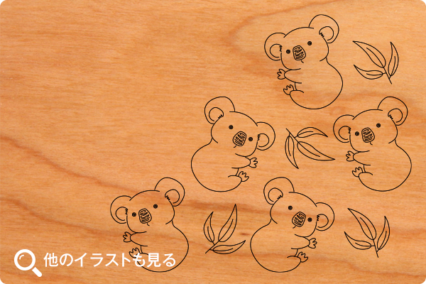 KITTE名古屋店限定イラスト刻印