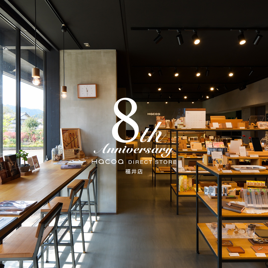 【福井店】8周年記念イベントのお知らせ!