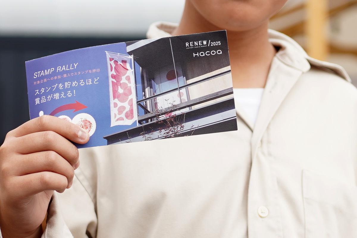 RENEW2026 豪華賞品が当たる抽選にチャレンジ!スタンプラリー