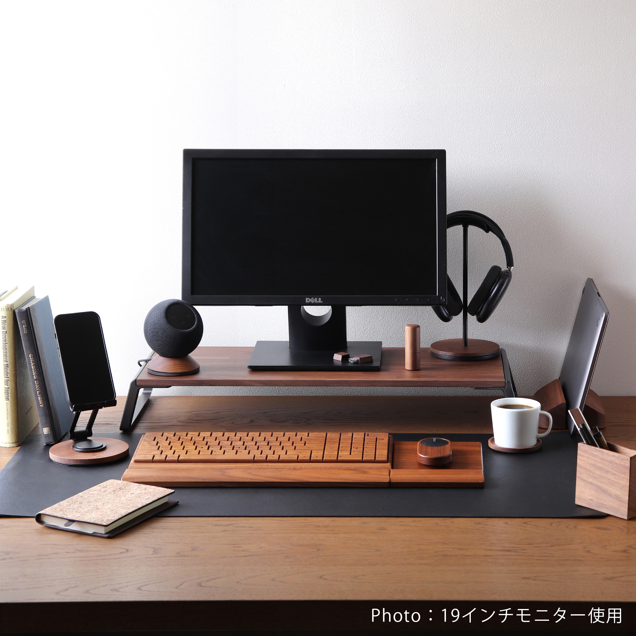木製モニタースタンドで整うデスク|おしゃれな収納と高さの選び方