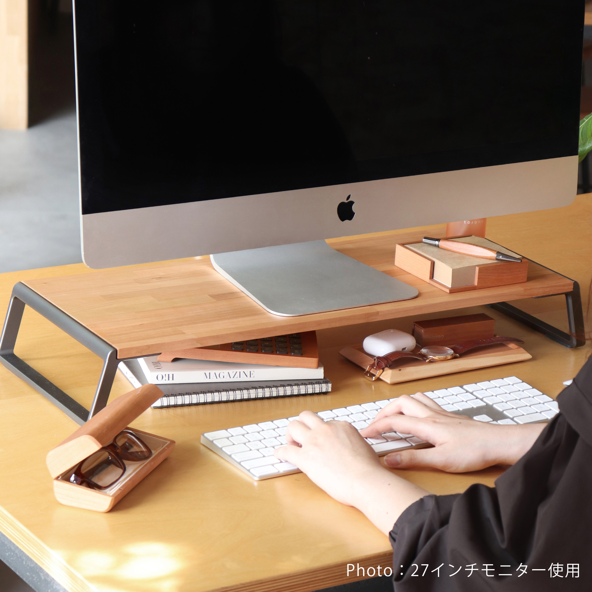 モニター台 キーボード収納