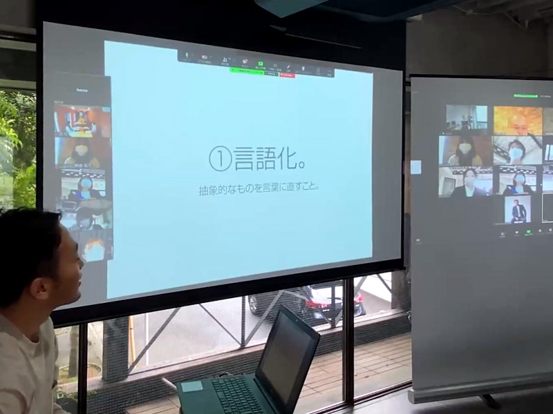 新入社員研修