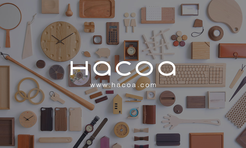 木製デザイン雑貨 Hacoa