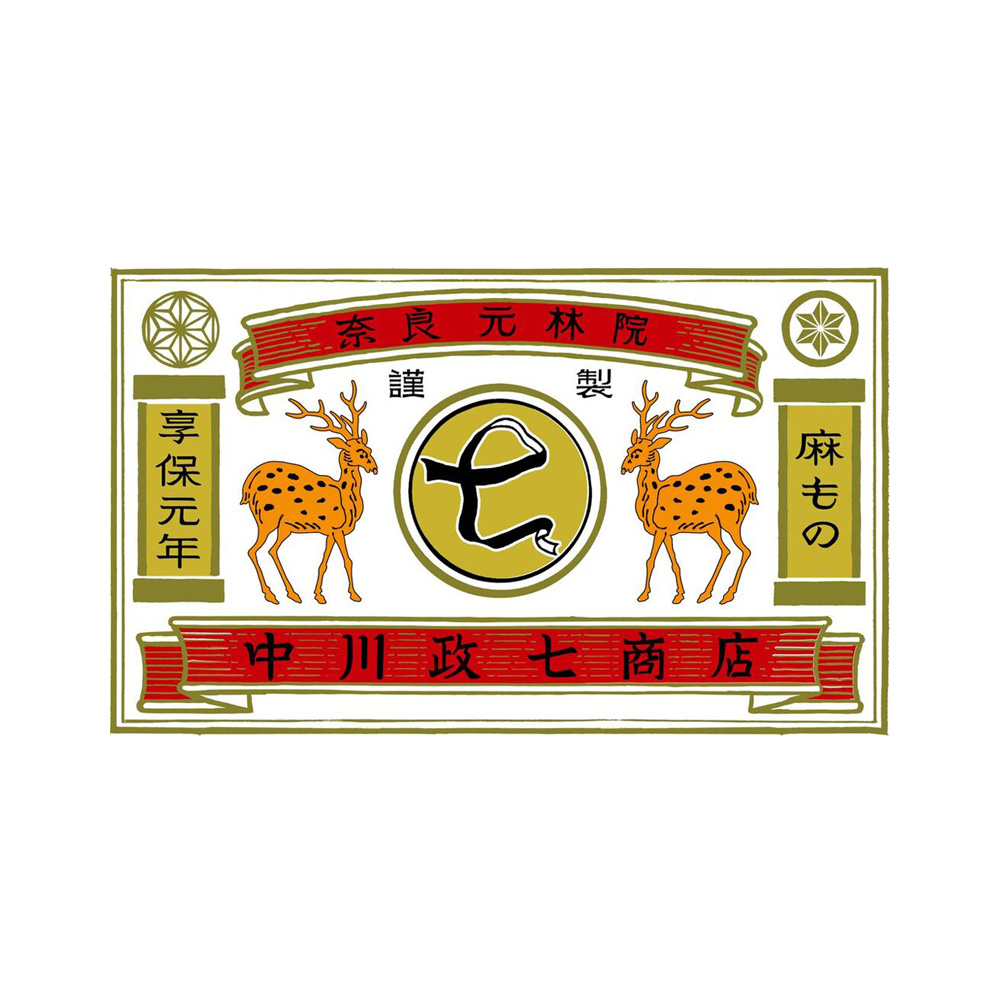 株式会社 中川政七商店